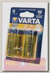 Батарейка VARTA LongLife 4120 LR20 BL2