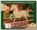Модель деревянная сборная Лошадь