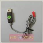 Зарядное USB устройство для Syma X54HW/HC