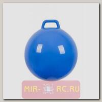 Мяч Прыгун с ручкой, синий, 50 см