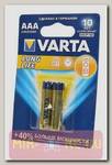 Батарейка VARTA LongLife 4103 LR03 BL2