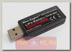 USB зарядное устройство Nine Eagles для зарядки LiPo аккумуляторов 3.7В с разъемами JST