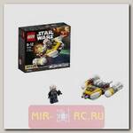Конструктор LEGO Звездные Войны - Микроистребитель Y