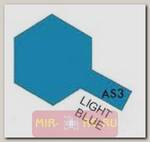 Краска-спрей по лексану (Light Blue) 180мл