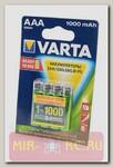 Аккумулятор VARTA 5703 Ready 2 Use AAA 1000mAh BL4