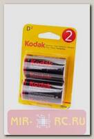 Батарейка Kodak Extra Heavy Duty R20 BL2