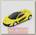 Радиоуправляемая машина MZ McLaren P1 Yellow 1:24