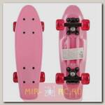 Скейтборд для детей, розовый