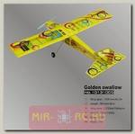 Радиоуправляемый самолет Lanyu Golden Swallow