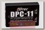 Интерфейс DPC-11 PC для программирования бесколлекторных серво