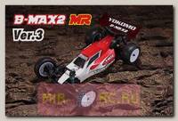 Радиоуправляемая модель Багги Yokomo B-MAX2 MR ver.3 2WD KIT (набор для сборки) 1:10