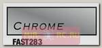 Краска по лексану (Chrome) 150мл