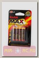 Батарейка Kodak Max LR03 BL4