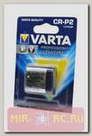 Батарейка VARTA Professional Lithium 6204 CR-P2 BL1