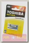 Батарейка TOSHIBA High Power LR03GCP BP-2 LR03 BL2