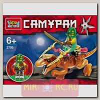 Конструктор Самураи - Самурай на динозавре, 39 деталей