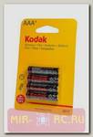 Батарейка Kodak Extra Heavy Duty R03 BL4