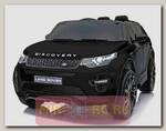 Детский электромобиль Feilong Land Rover Discovery Sport HSE Black 12V