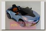 Детский электромобиль Jiajia BMW i8 Concept 12V (синий)