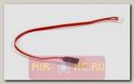 Удлинитель кабеля ультра легкий 15см с разъемом JST