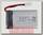 Аккумулятор LiPo 3.7V 1S 20C 500 mAh X5SW