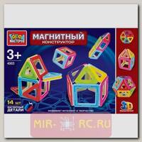 Магнитный 3D конструктор, 14 деталей