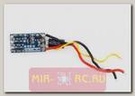 Электронный регулятор скорости задний для MJX B5W