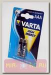 Батарейка VARTA High Energy 4903 LR03 BL2