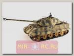 Радиоуправляемый танк Taigen KingTiger HC 1:16 (металл) 2.4GHz (пневмо)