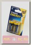 Батарейка VARTA Energy 4114 LR14 BL2