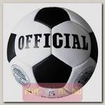 Футбольный мяч Official, размер 5