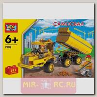 Конструктор Стройтехника - Самосвал, 191 деталь