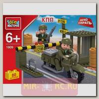 Конструктор Легко собрать - КПП, 80 деталей