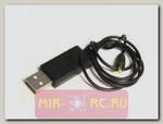 Зарядное устройство USB для квадрокоптеров Hubsan 107 серии