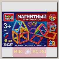 Магнитный 3D-конструктор, 6 деталей