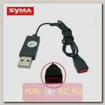 Зарядное устройство USB для Syma X5UW/UC