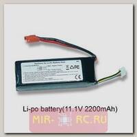 Аккумулятор Walkera LiPo 11,1V 3S 2200mAh