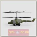 Радиоуправляемый вертолет Hubsan Westland Lynx H201F 2.4GHz