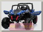 Детский электромобиль XMX UTV-MX Buggy Blue Spider 12V MP4