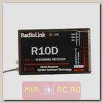 Приемник Radiolink R10D
