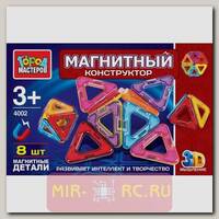 Магнитный 3D-конструктор Треугольники, 8 деталей