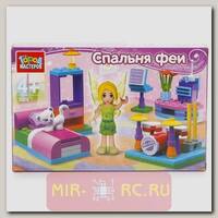 Конструктор Спальня феи, 101 деталь
