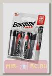 Батарейка Energizer Max LR20 BL2