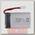 Аккумулятор LiPo 3.7V 500mAh для Syma X5HW/X5HC