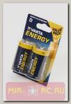 Батарейка VARTA Energy 4120 LR20 BL2