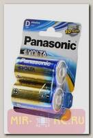 Батарейка Panasonic Evolta LR20EGE/2BP LR20 BL2