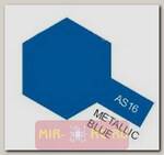 Краска-спрей по лексану (Metallic Blue) 180мл