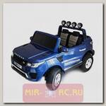 Детский электромобиль XMX Range Rover Sport Blue 4WD 12V 2.4G
