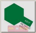 Краска-спрей по лексану (Metallic Green) 180мл