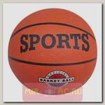 Баскетбольный резиновый мяч Sports, 480 гр.